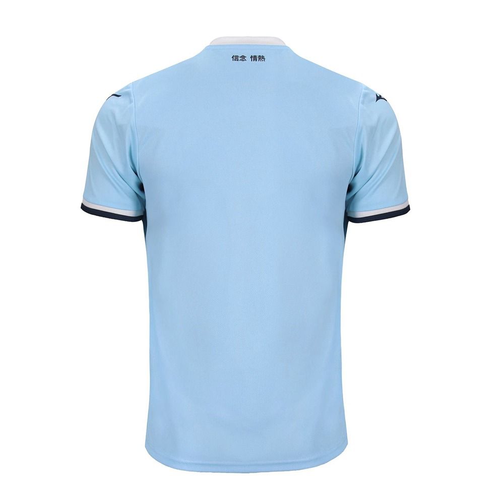 Maillot Lazio Domicile 2024/2025